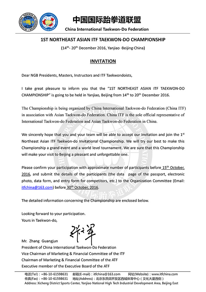 1st Northeast Asian ITF Taekwondo Championship - invitation & General Information - updated 16.10.jpg